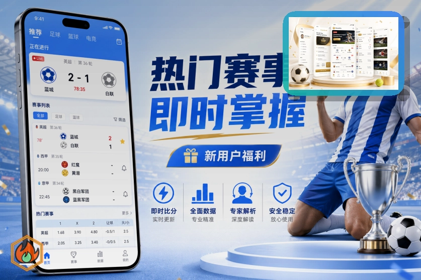 世界杯历史瞬间与荣誉展示